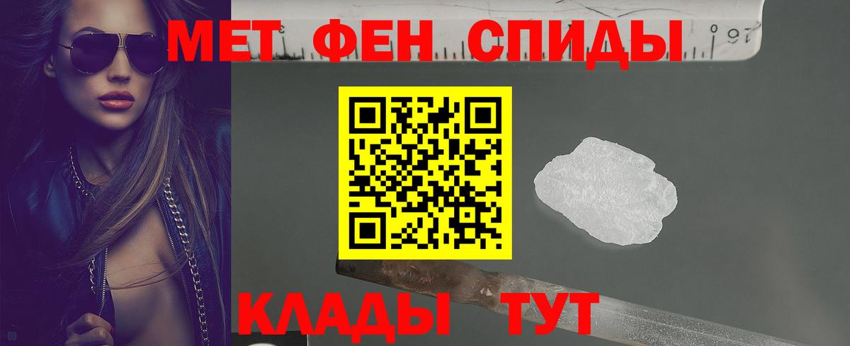 Amphetamine  Вход с VPN  Камень-на-Оби  АМФ 98% 