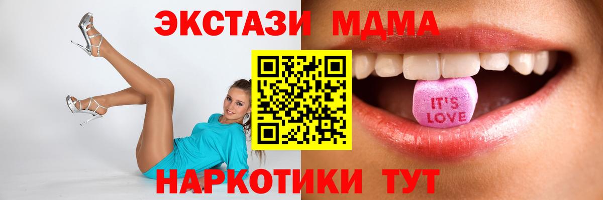 ЭКСТАЗИ диски  Ecstasy  Камень-на-Оби  Вход с VPN 