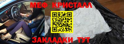 дистиллят марихуана Беслан
