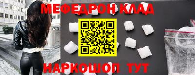 ешки Бийск