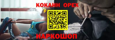 спиды Керчь