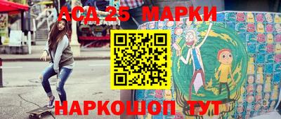ешки Бийск