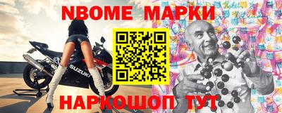 ешки Бийск