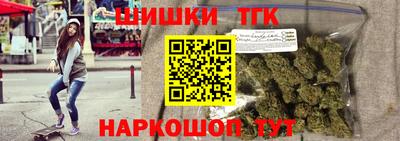 дистиллят марихуана Беслан