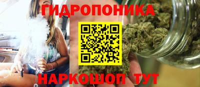 дистиллят марихуана Беслан