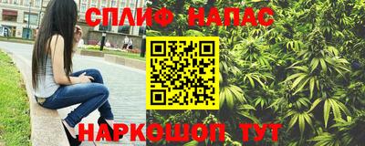 дистиллят марихуана Беслан