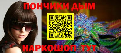 дистиллят марихуана Беслан