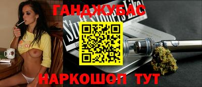 ешки Бийск
