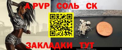 ешки Бийск