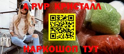 ешки Бийск