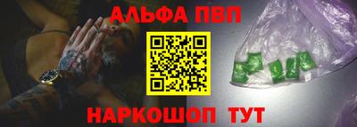ешки Бийск