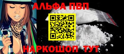 ешки Бийск