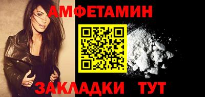 ешки Бийск