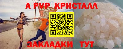 дистиллят марихуана Беслан
