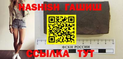 дистиллят марихуана Беслан