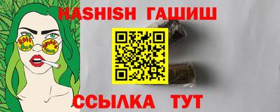 стафф Кизляр