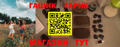 ешки Бийск