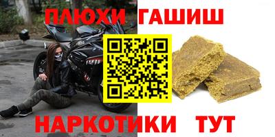 ешки Бийск
