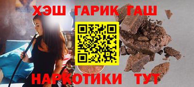 ешки Бийск