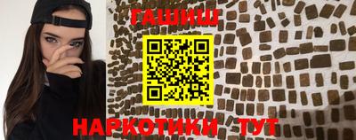 дистиллят марихуана Беслан
