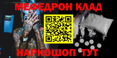 дистиллят марихуана Беслан