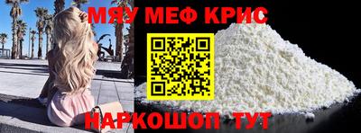 ешки Бийск