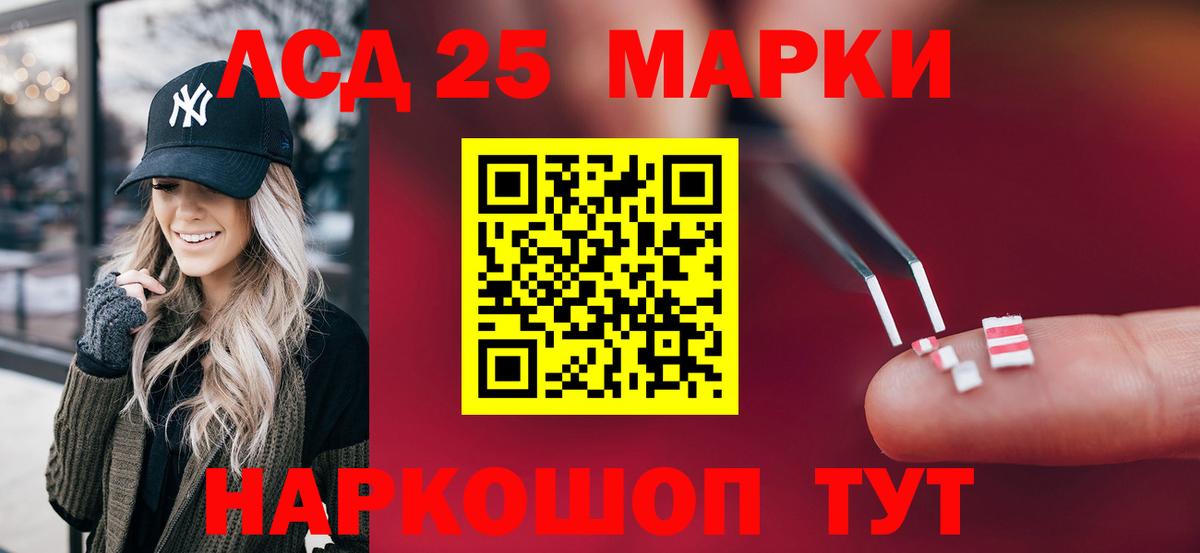 Лсд 25 экстази кислота  LSD-25 экстази ecstasy  Камень-на-Оби  ссылка на мегу как войти  Вход с VPN 