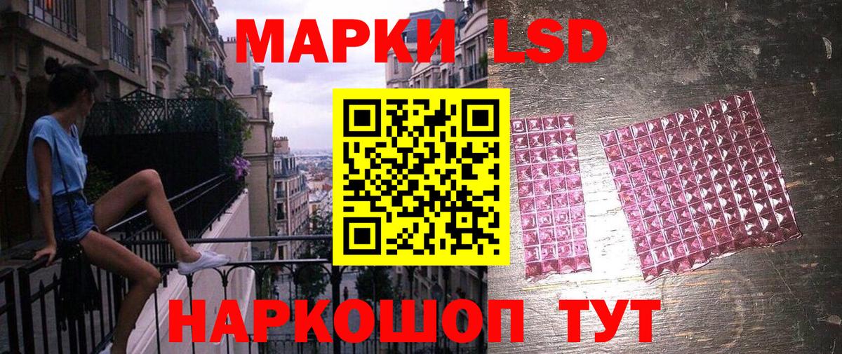 Бутират Камень-на-Оби