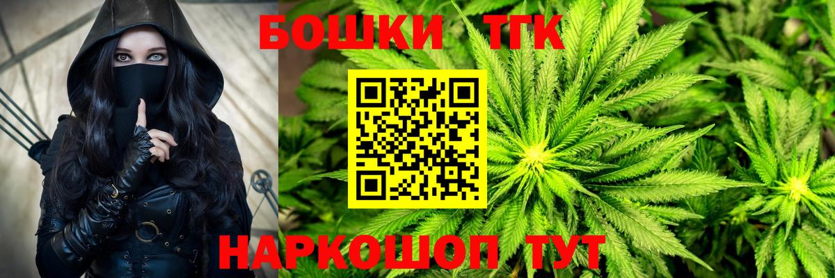 Бошки Шишки SATIVA & INDICA Камень-на-Оби